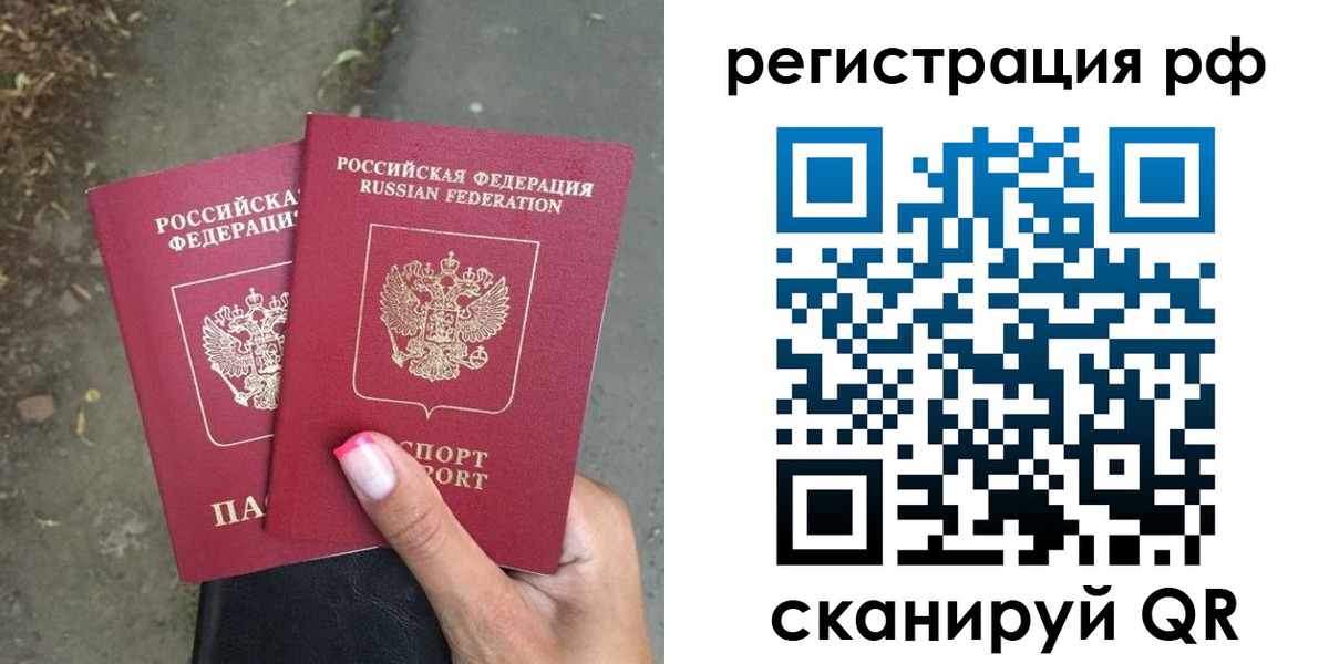 регистрация для дет. сада в Черкесске