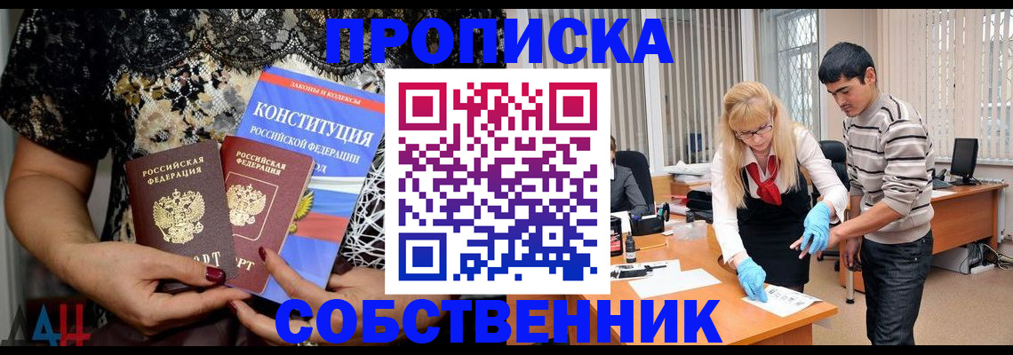 форма 3 в Черкесске