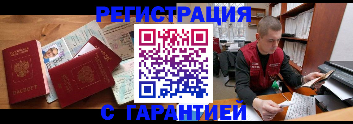 регистрация для дет. сада в Черкесске